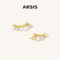 Shell Pearl Smile Stud Earrings